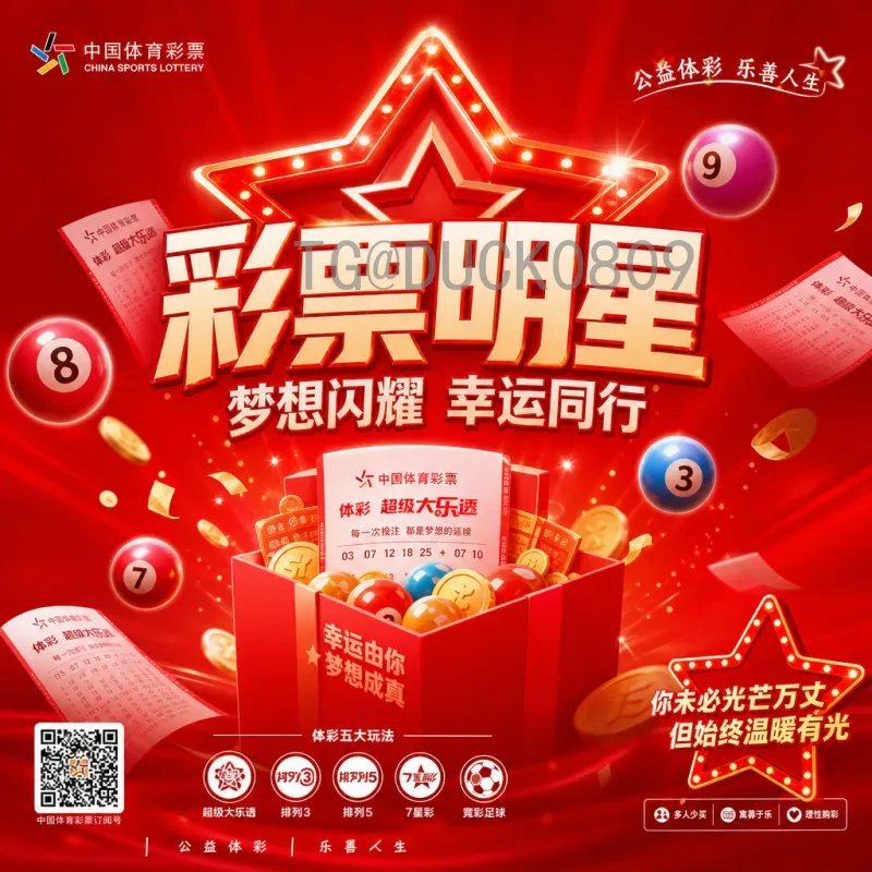 48队赛制：2026世界杯扩军后的全新格局与深远影响